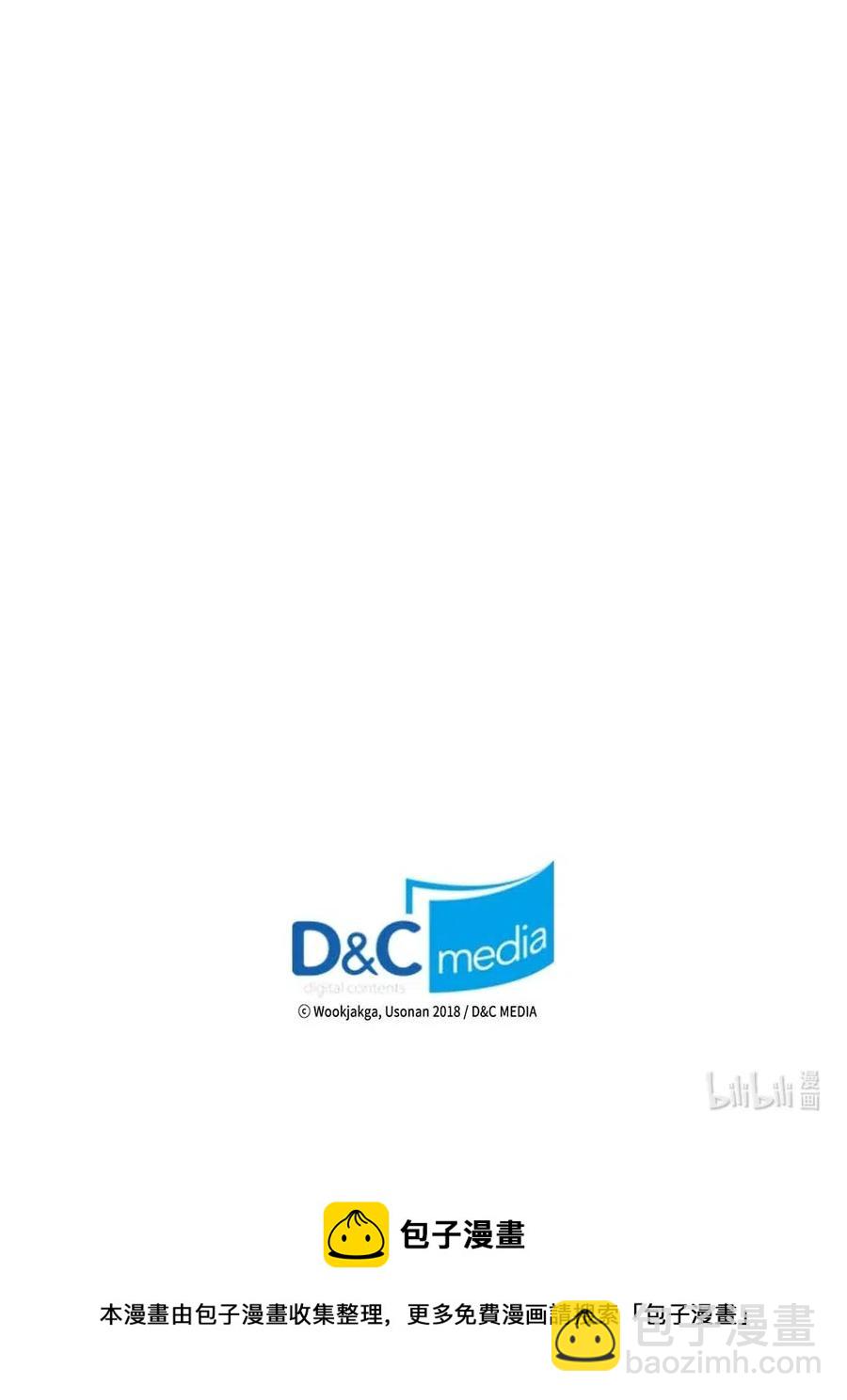 歸還者的魔法要特別 - 111 111(2/2) - 2