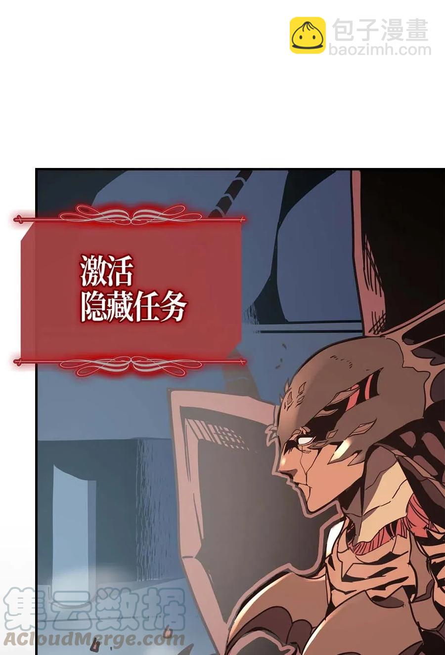 111 111(1/2)-第111话