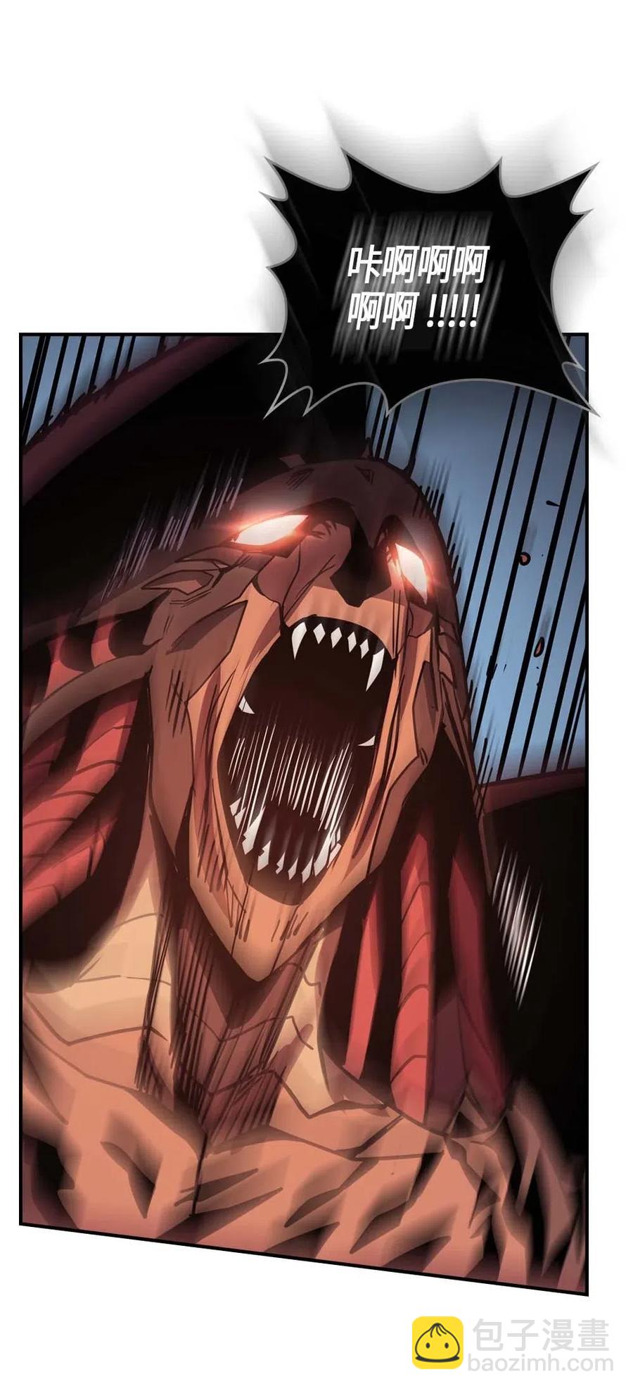 歸還者的魔法要特別 - 113 113(1/2) - 4