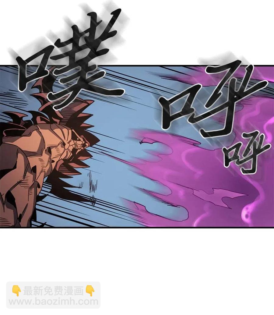 歸還者的魔法要特別 - 113 113(1/2) - 6