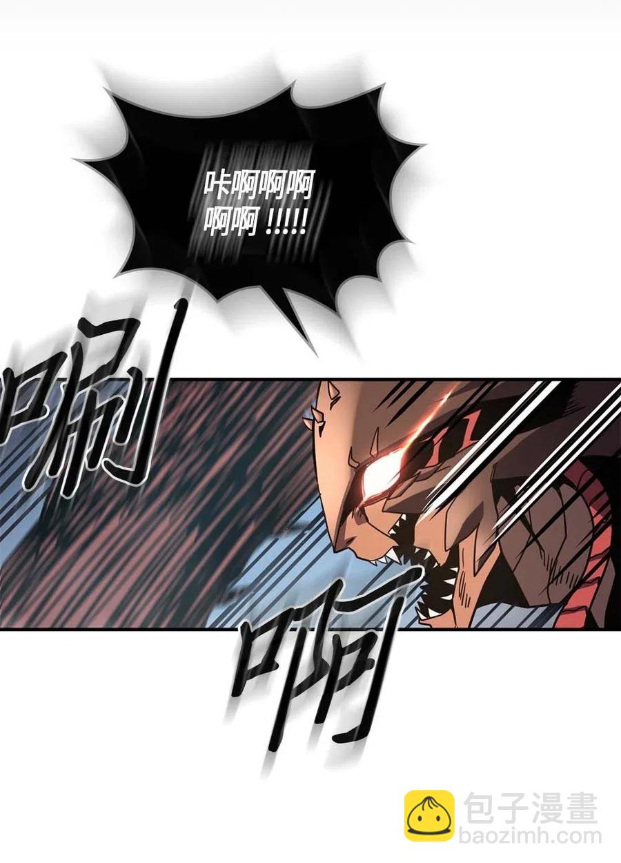 歸還者的魔法要特別 - 113 113(1/2) - 2