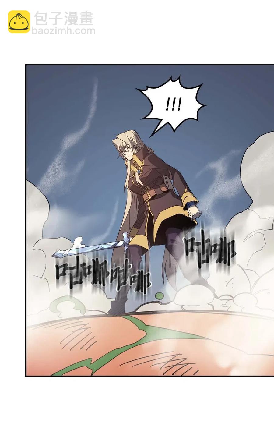 歸還者的魔法要特別 - 113 113(1/2) - 3