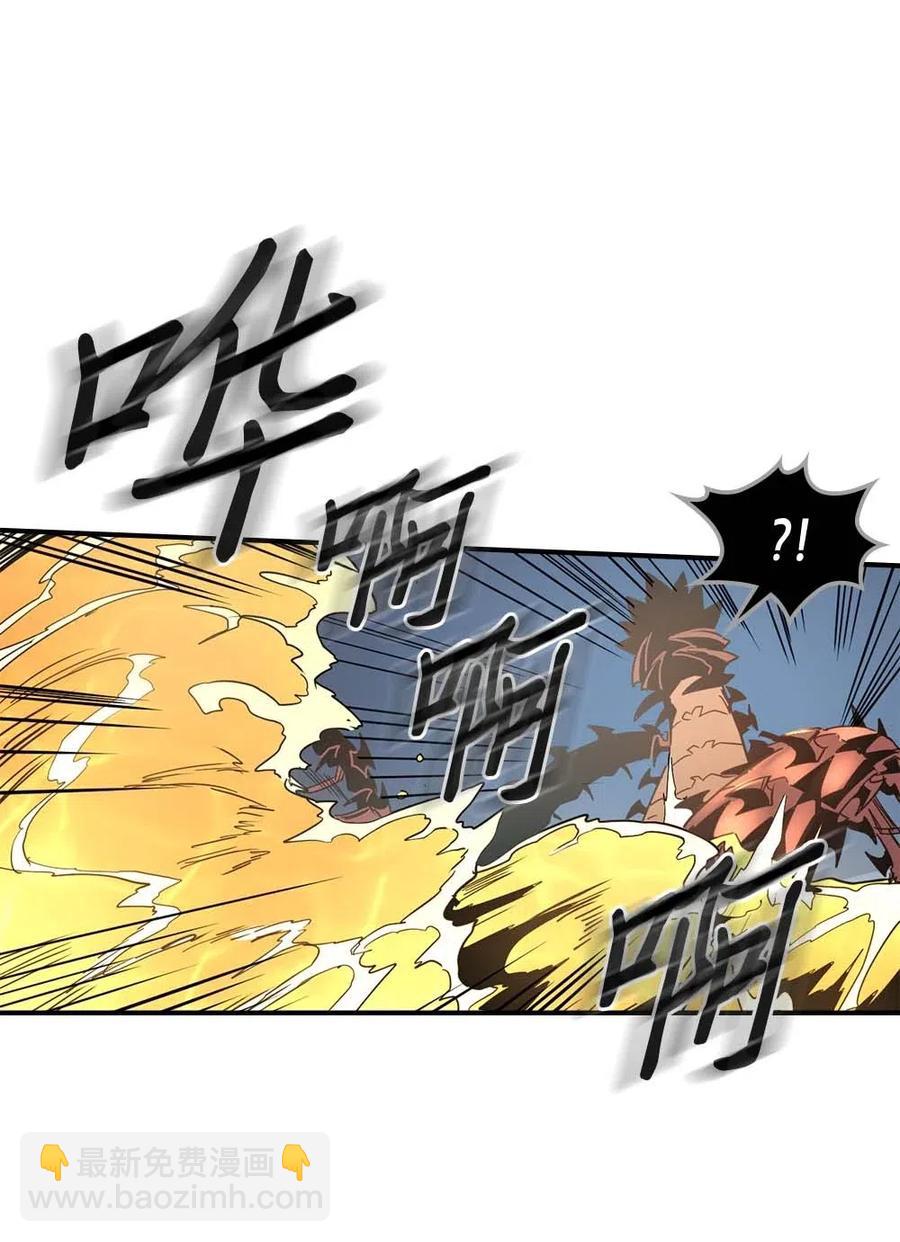 歸還者的魔法要特別 - 113 113(2/2) - 2