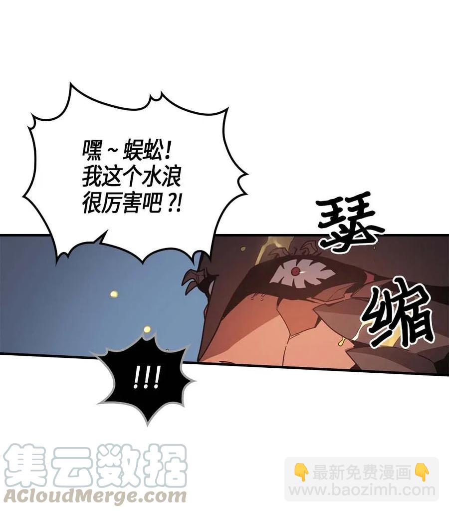 歸還者的魔法要特別 - 113 113(2/2) - 5