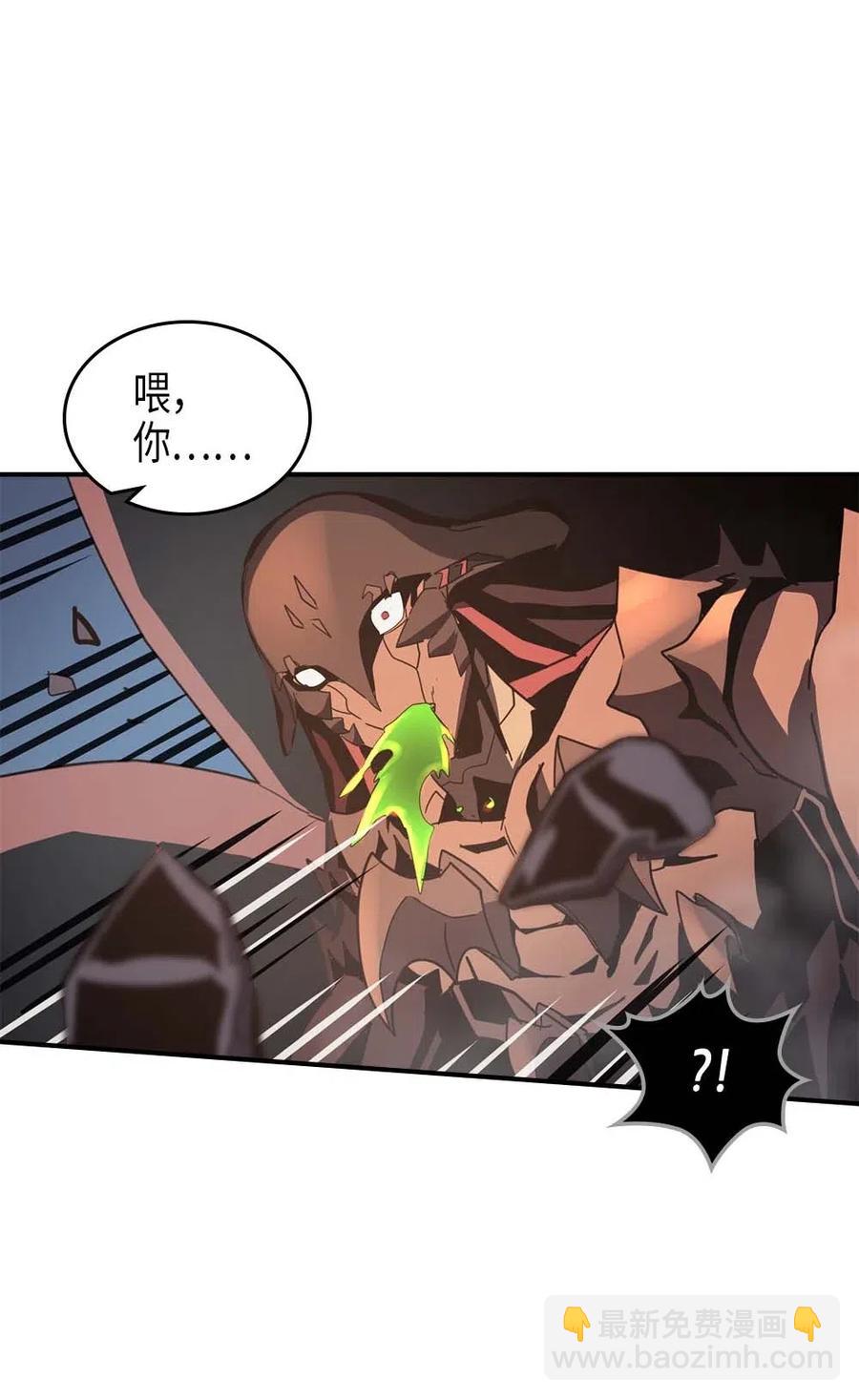 歸還者的魔法要特別 - 113 113(2/2) - 4