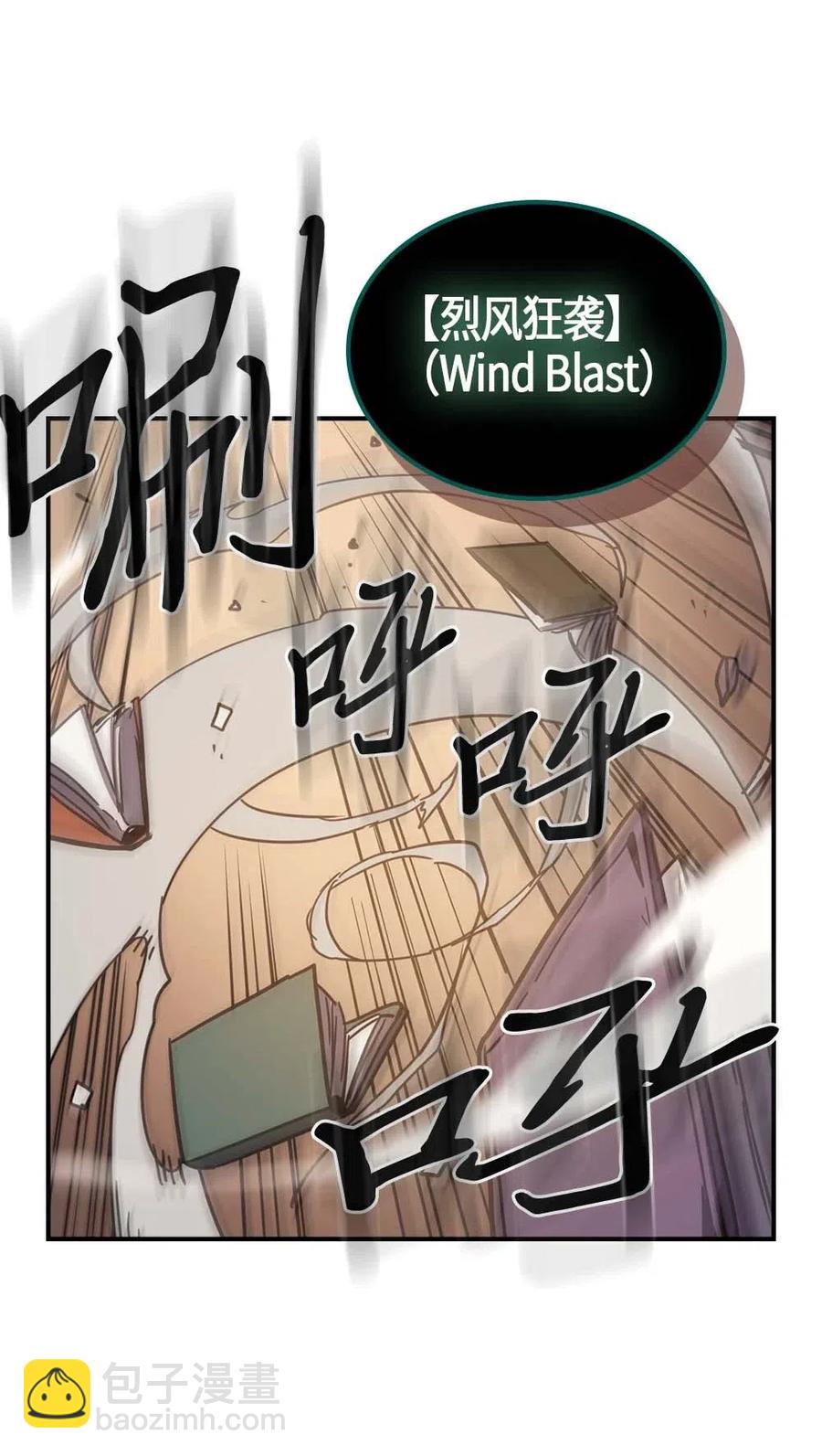 歸還者的魔法要特別 - 115 115(2/2) - 5