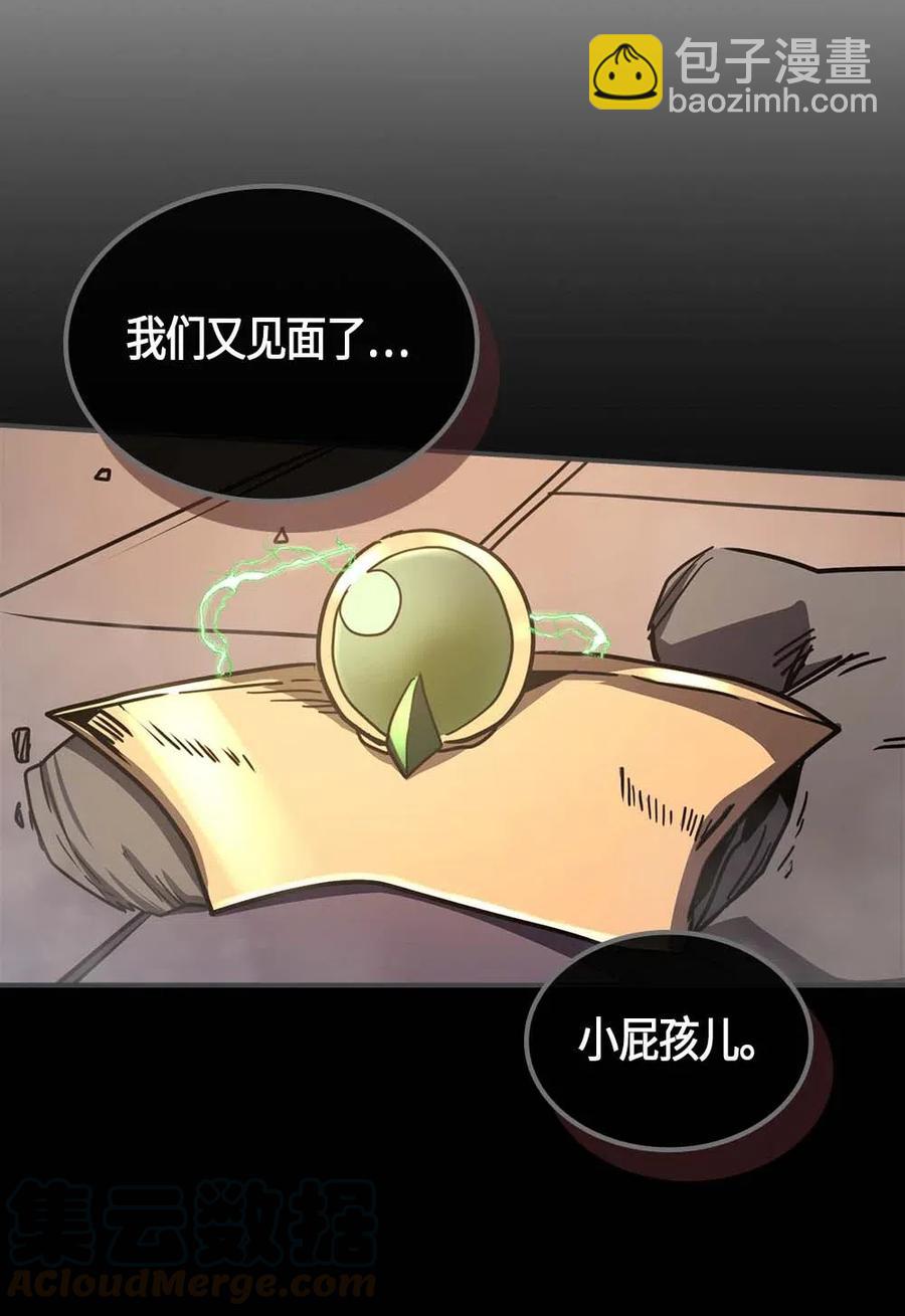 歸還者的魔法要特別 - 115 115(2/2) - 1