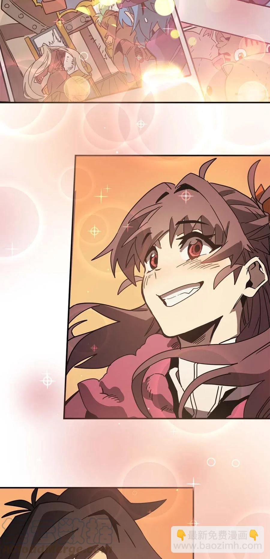 歸還者的魔法要特別 - 119 119(1/2) - 2