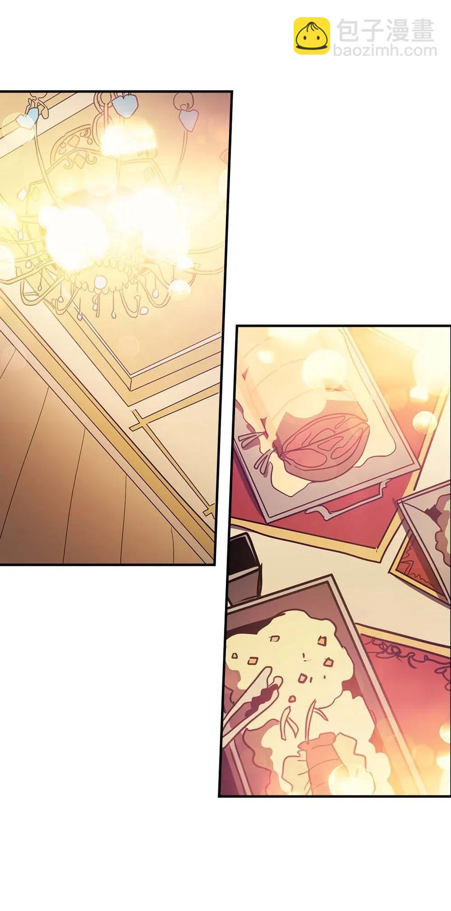 歸還者的魔法要特別 - 119 119(1/2) - 7