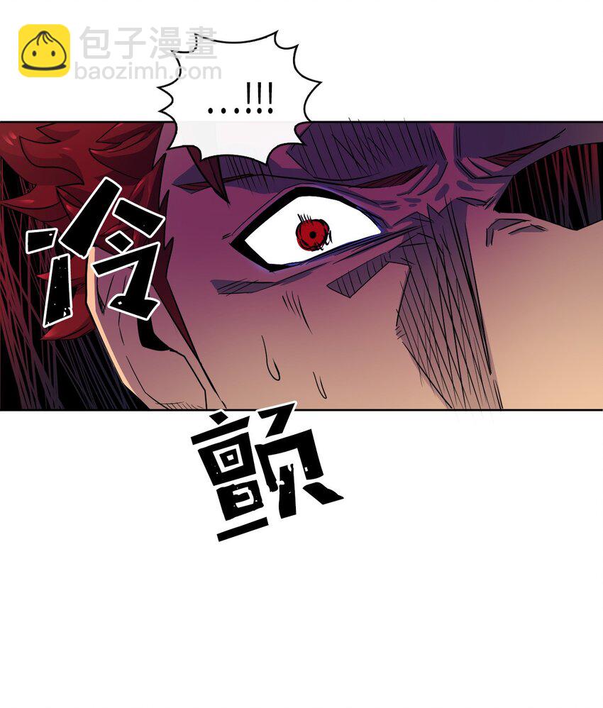 歸還者的魔法要特別 - 013 13(1/2) - 8