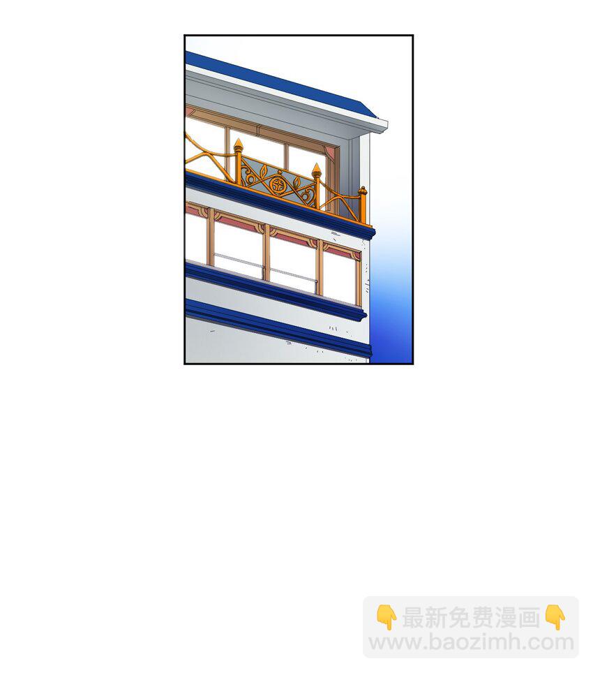 歸還者的魔法要特別 - 013 13(1/2) - 2