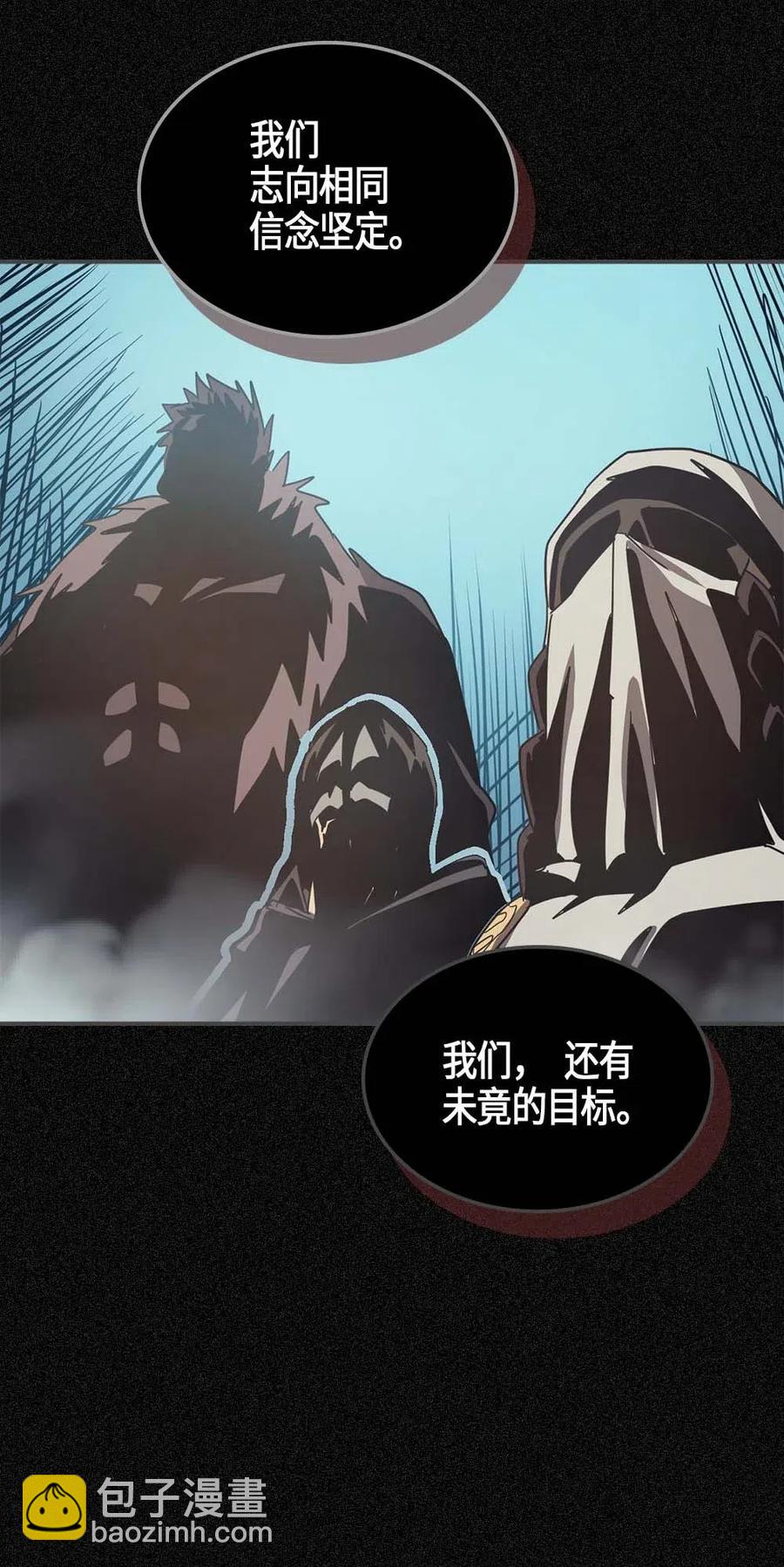 歸還者的魔法要特別 - 121 121(2/2) - 4