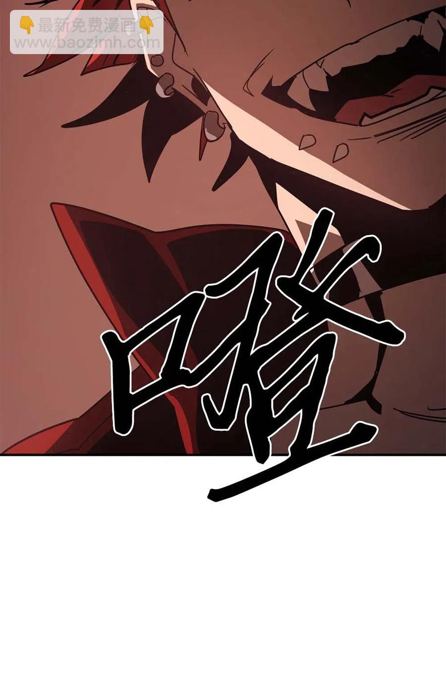 歸還者的魔法要特別 - 121 121(2/2) - 4