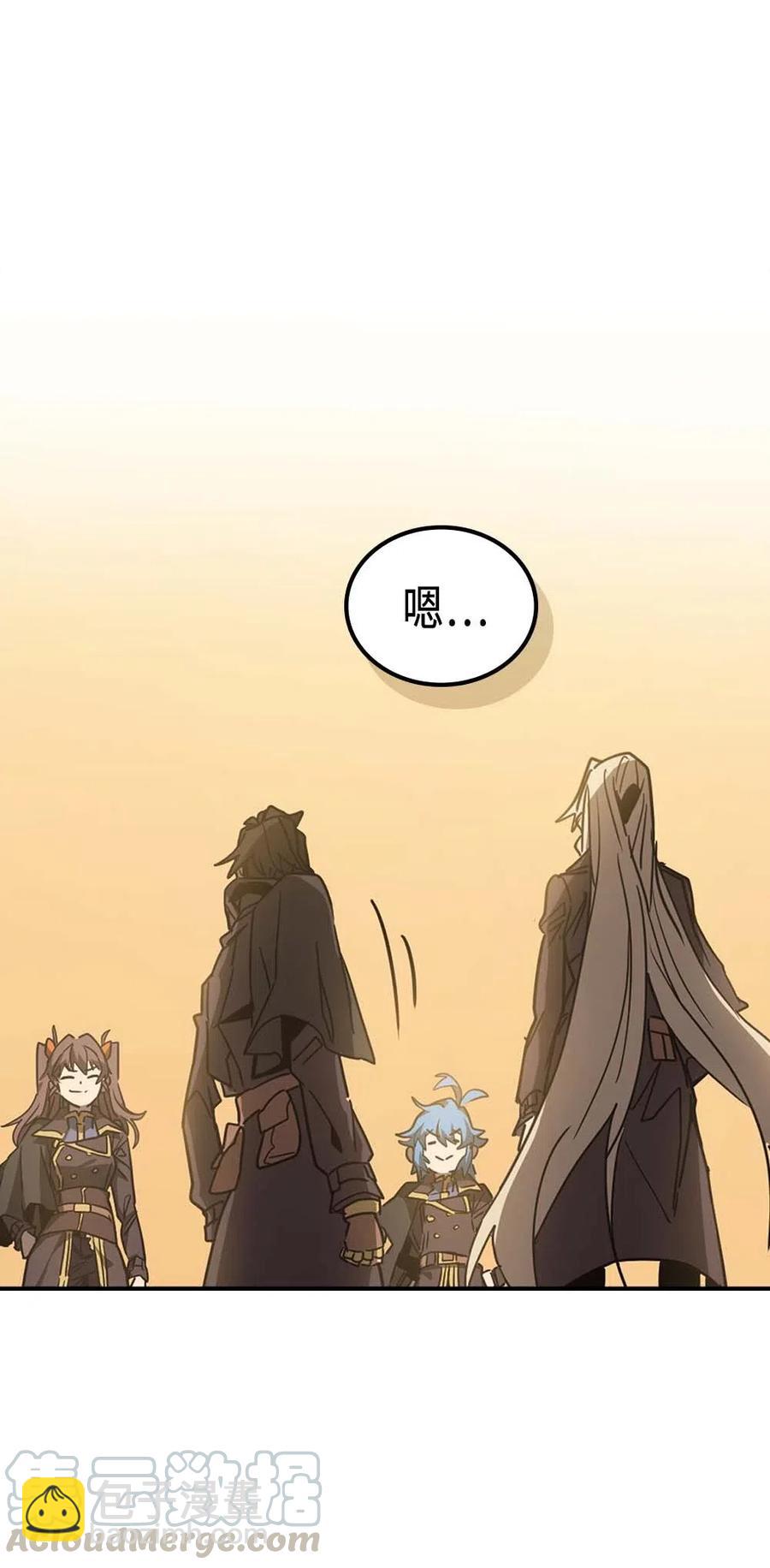 歸還者的魔法要特別 - 123 123(1/2) - 2