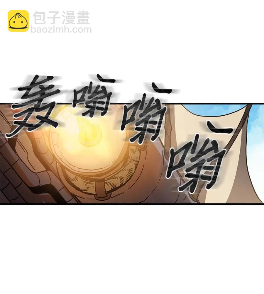 歸還者的魔法要特別 - 123 123(1/2) - 1