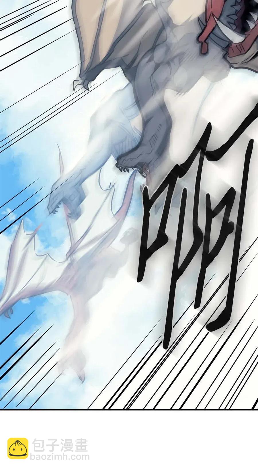 歸還者的魔法要特別 - 123 123(2/2) - 4