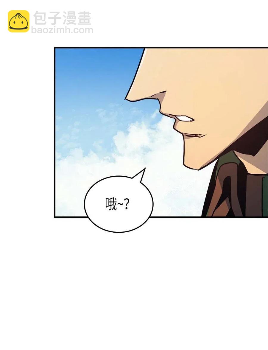 歸還者的魔法要特別 - 123 123(2/2) - 2