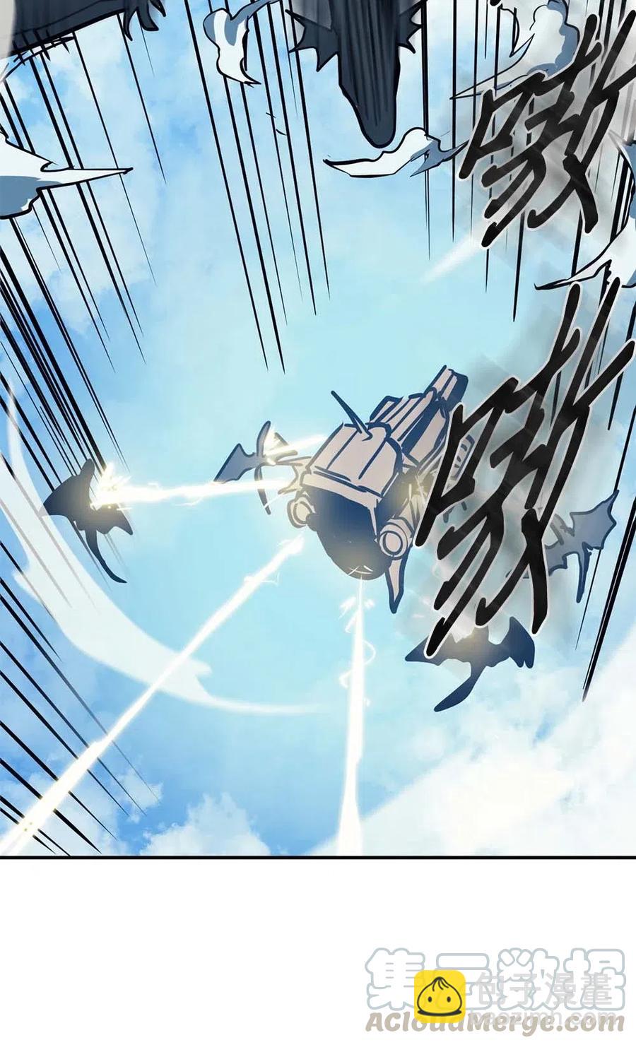 歸還者的魔法要特別 - 123 123(2/2) - 4