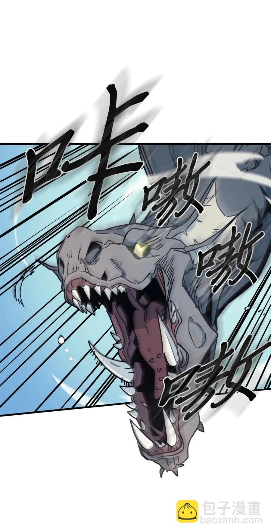 歸還者的魔法要特別 - 123 123(2/2) - 5