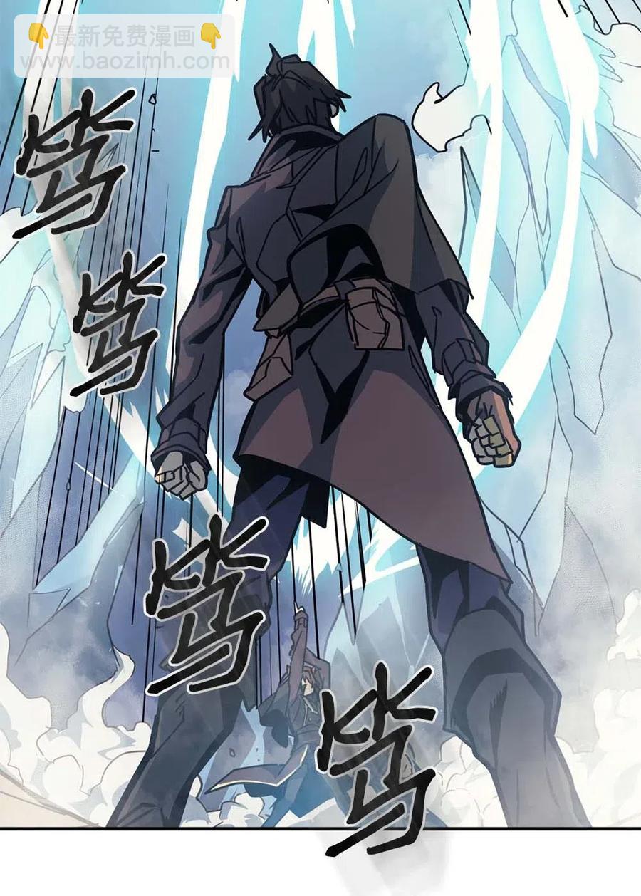 歸還者的魔法要特別 - 123 123(2/2) - 1