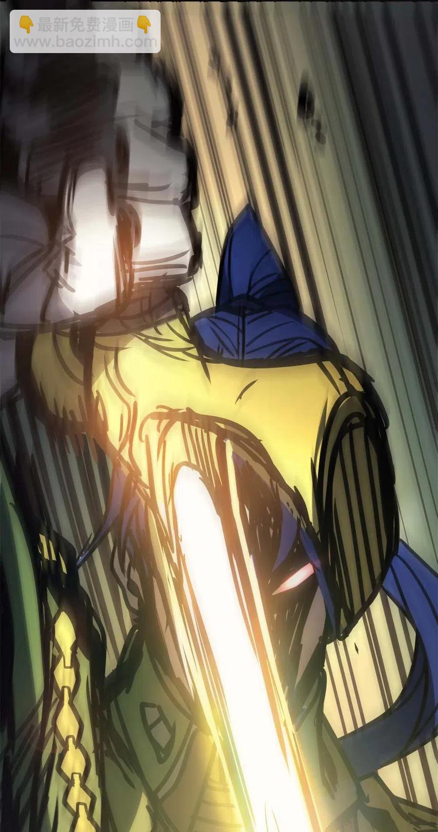 歸還者的魔法要特別 - 123 123(2/2) - 5