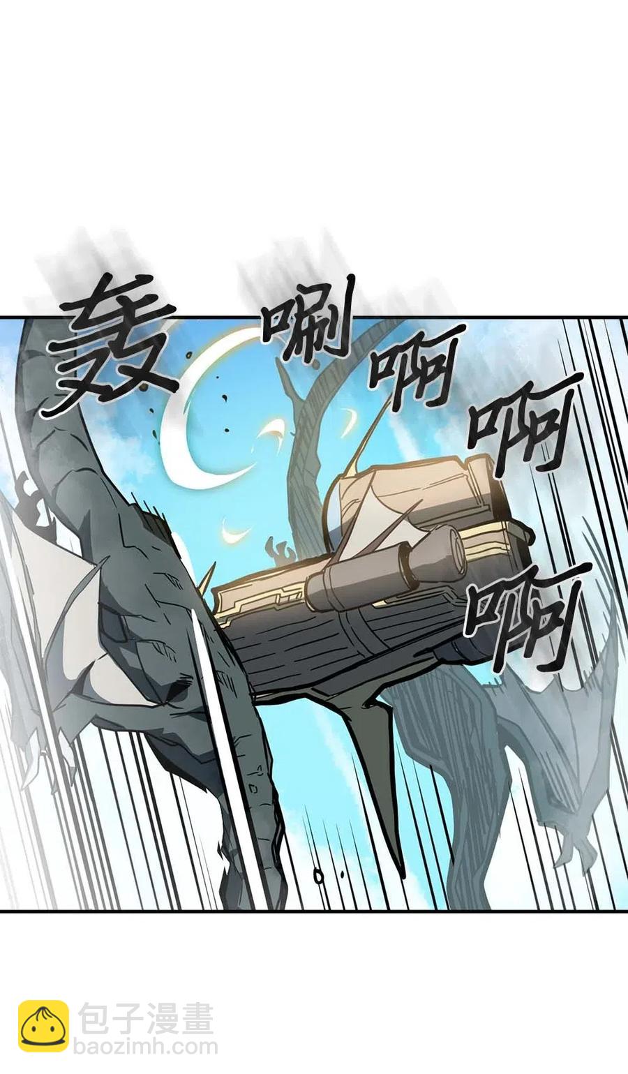 歸還者的魔法要特別 - 123 123(2/2) - 3