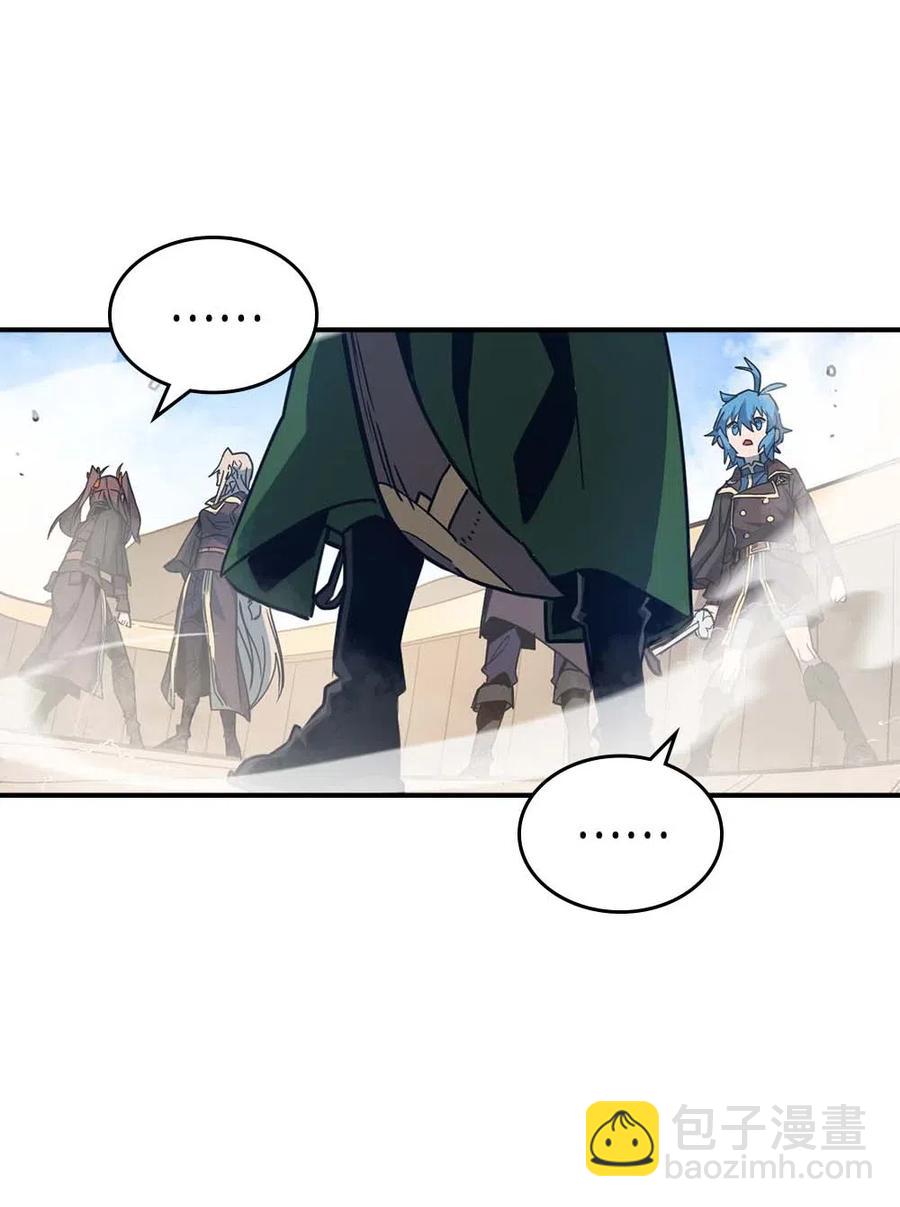 歸還者的魔法要特別 - 123 123(2/2) - 4