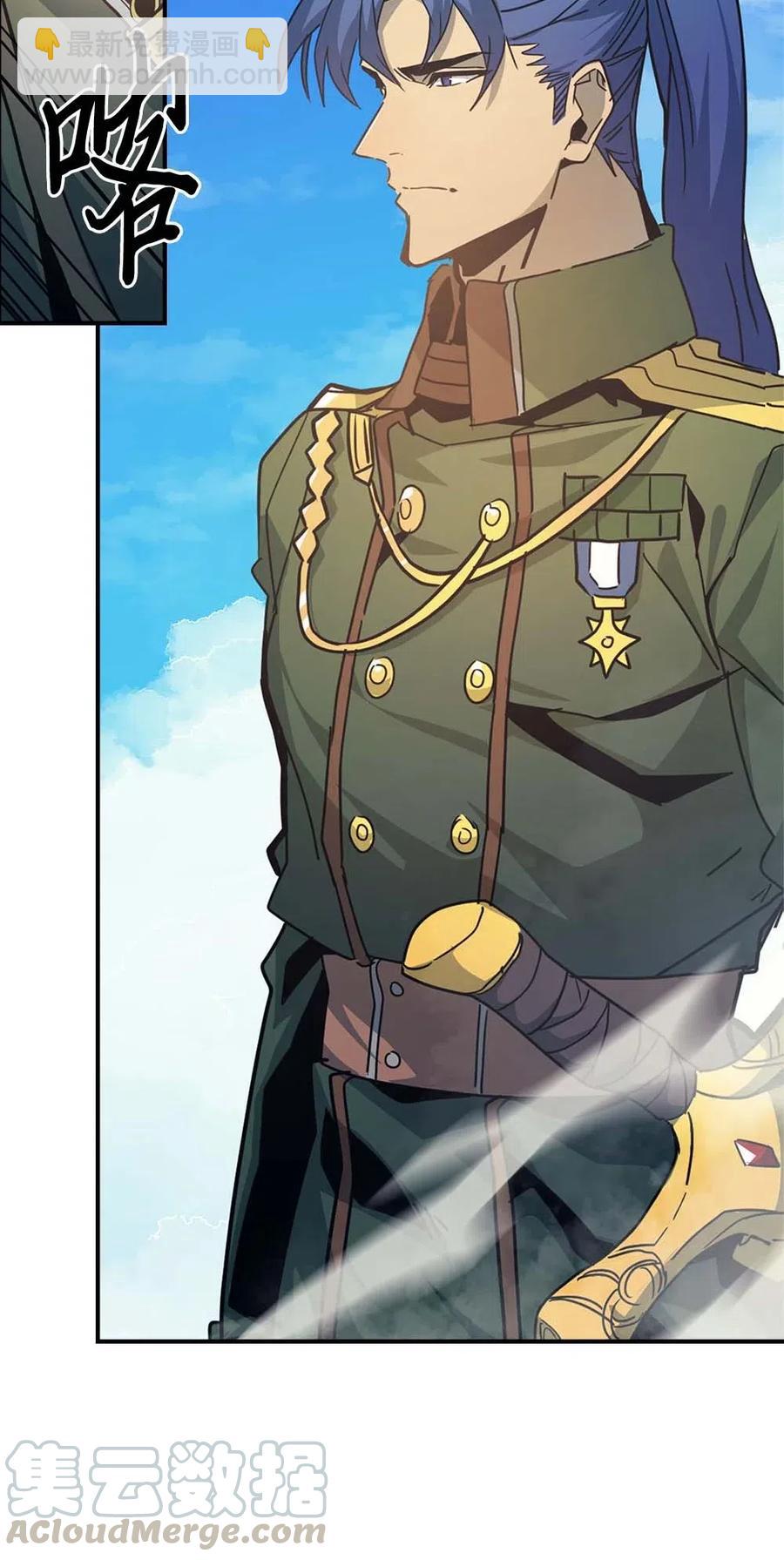 歸還者的魔法要特別 - 123 123(2/2) - 1