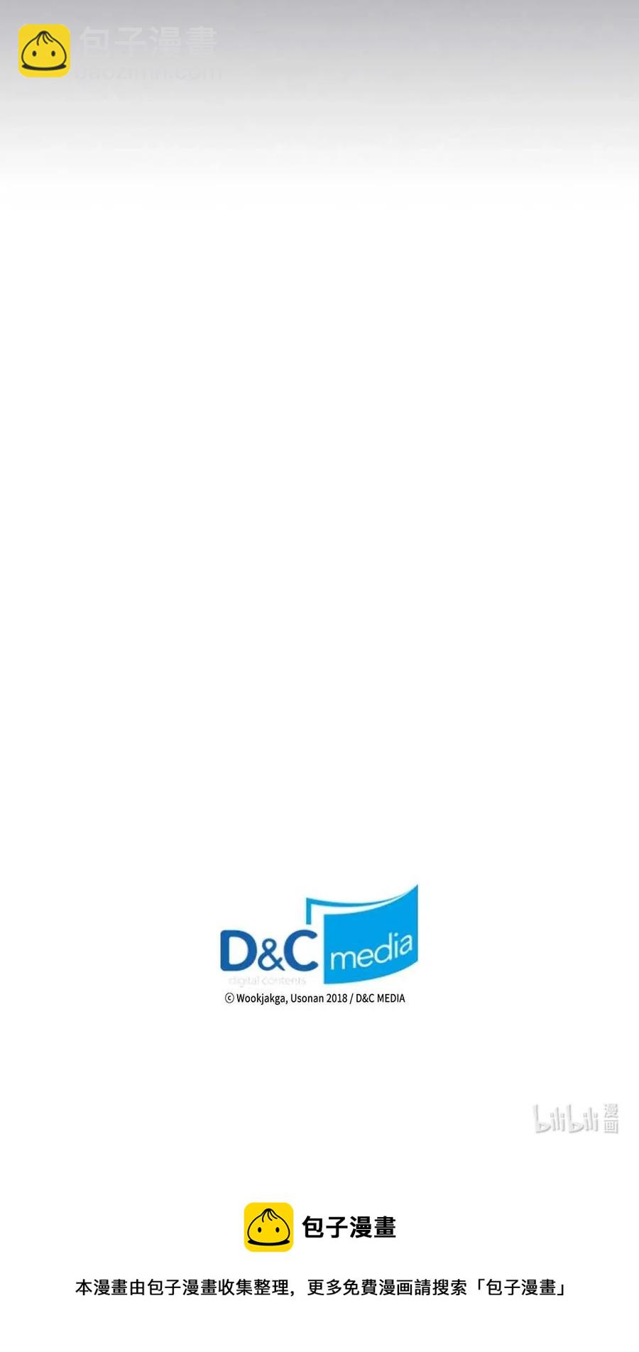 歸還者的魔法要特別 - 126 126(3/3) - 2