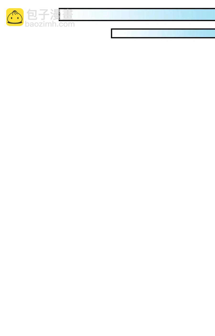 歸還者的魔法要特別 - 126 126(1/3) - 8