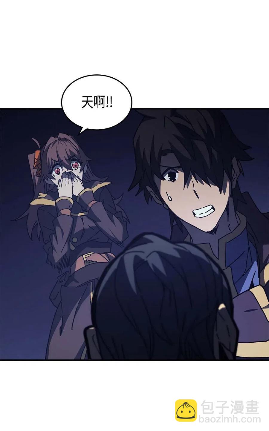 歸還者的魔法要特別 - 128 128(1/2) - 2