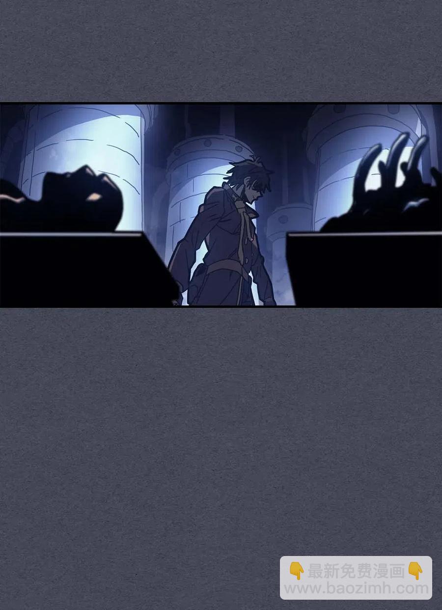 歸還者的魔法要特別 - 128 128(1/2) - 7