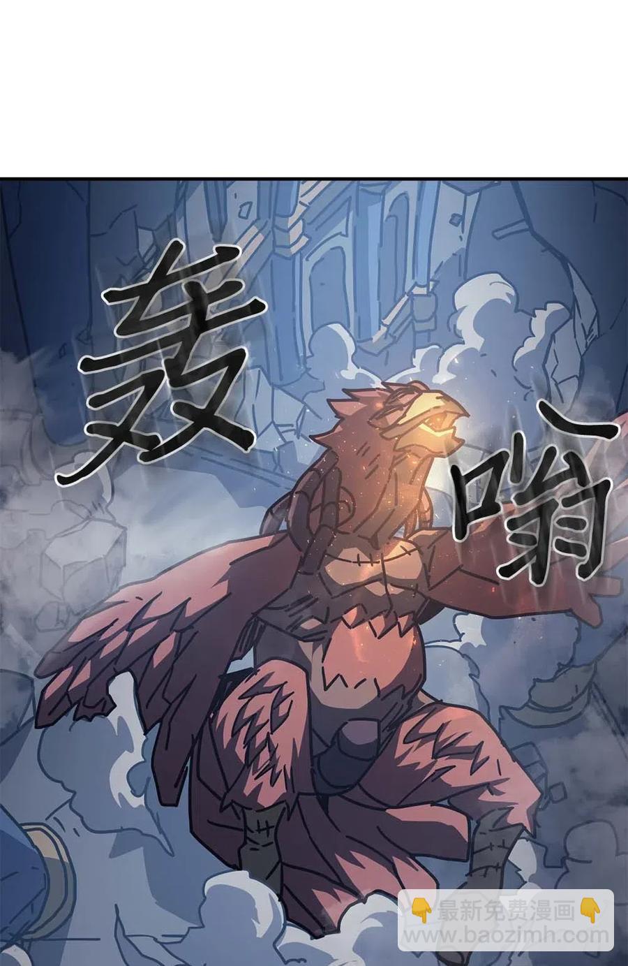 歸還者的魔法要特別 - 128 128(1/2) - 6