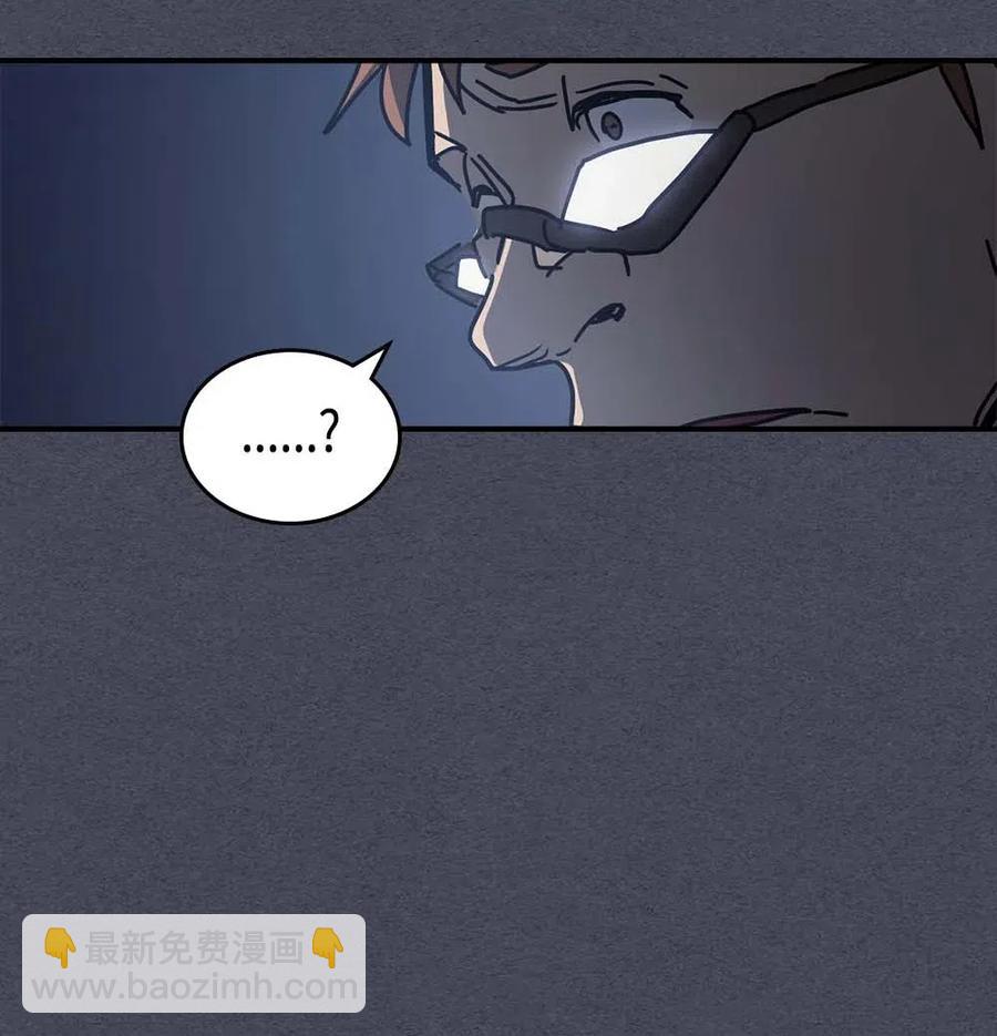 歸還者的魔法要特別 - 128 128(2/2) - 2