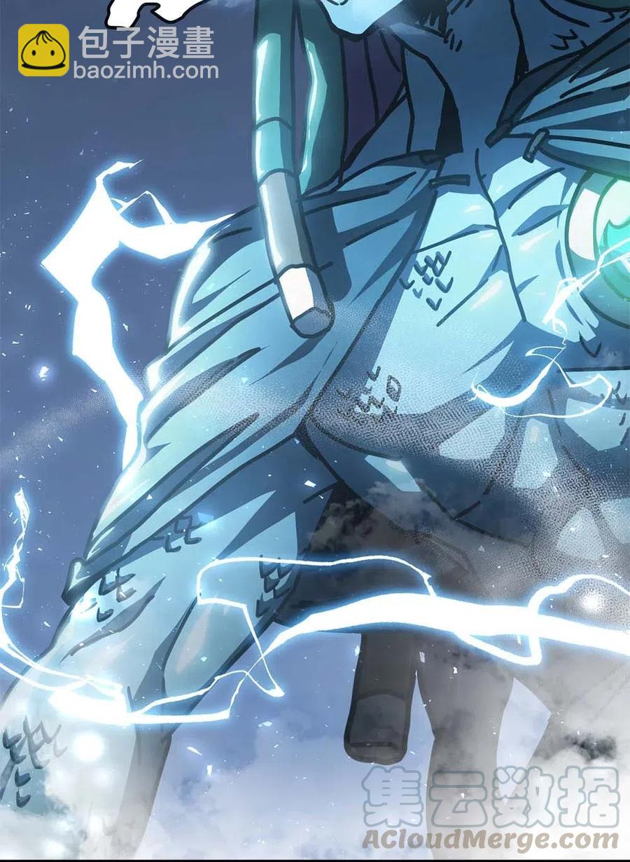 歸還者的魔法要特別 - 128 128(2/2) - 6