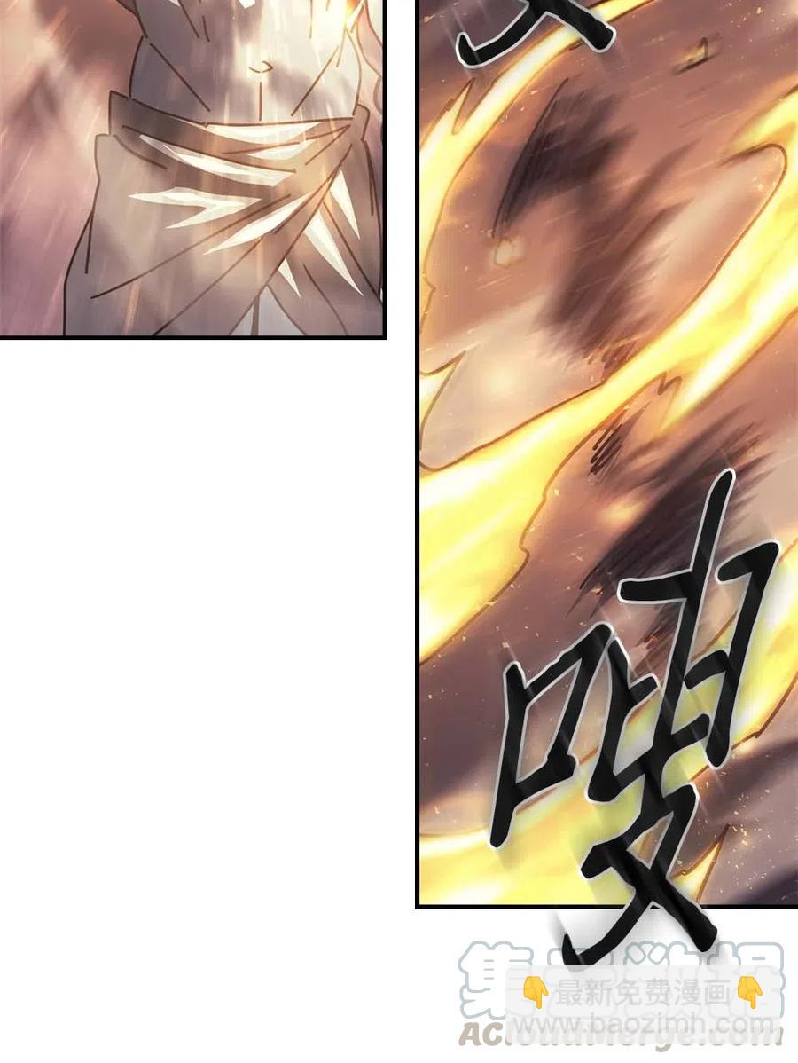 歸還者的魔法要特別 - 130 130(1/2) - 5