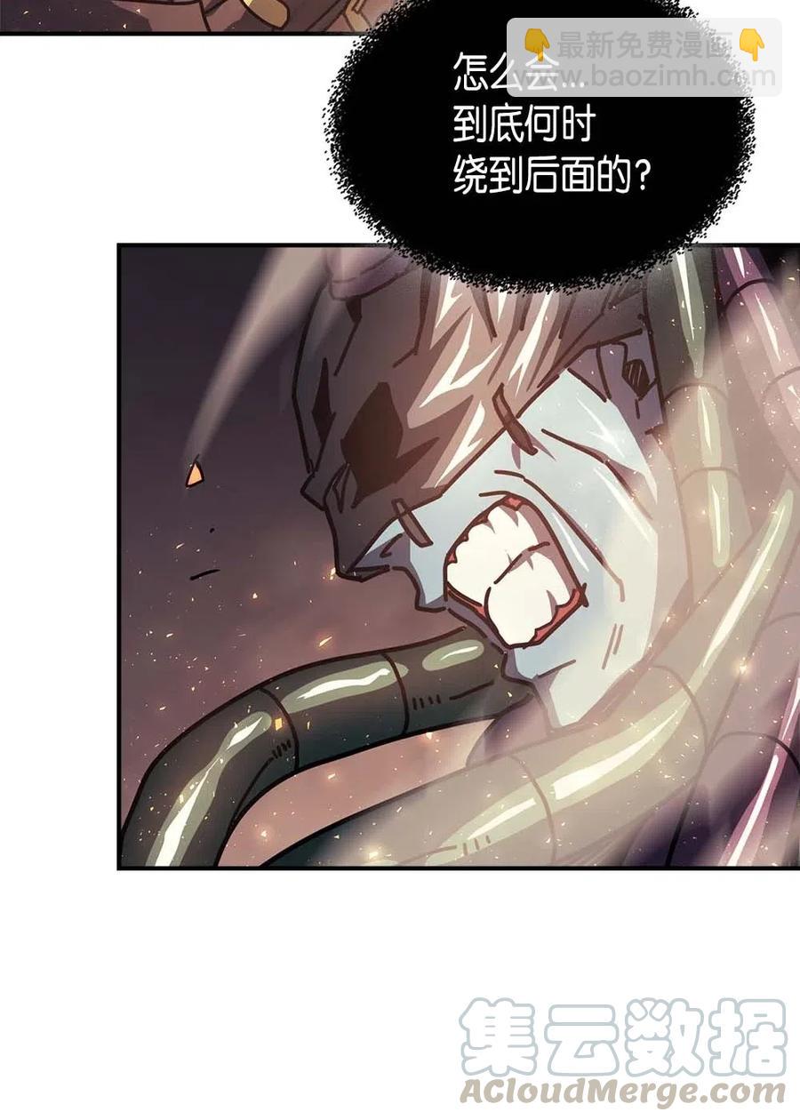 歸還者的魔法要特別 - 130 130(1/2) - 8