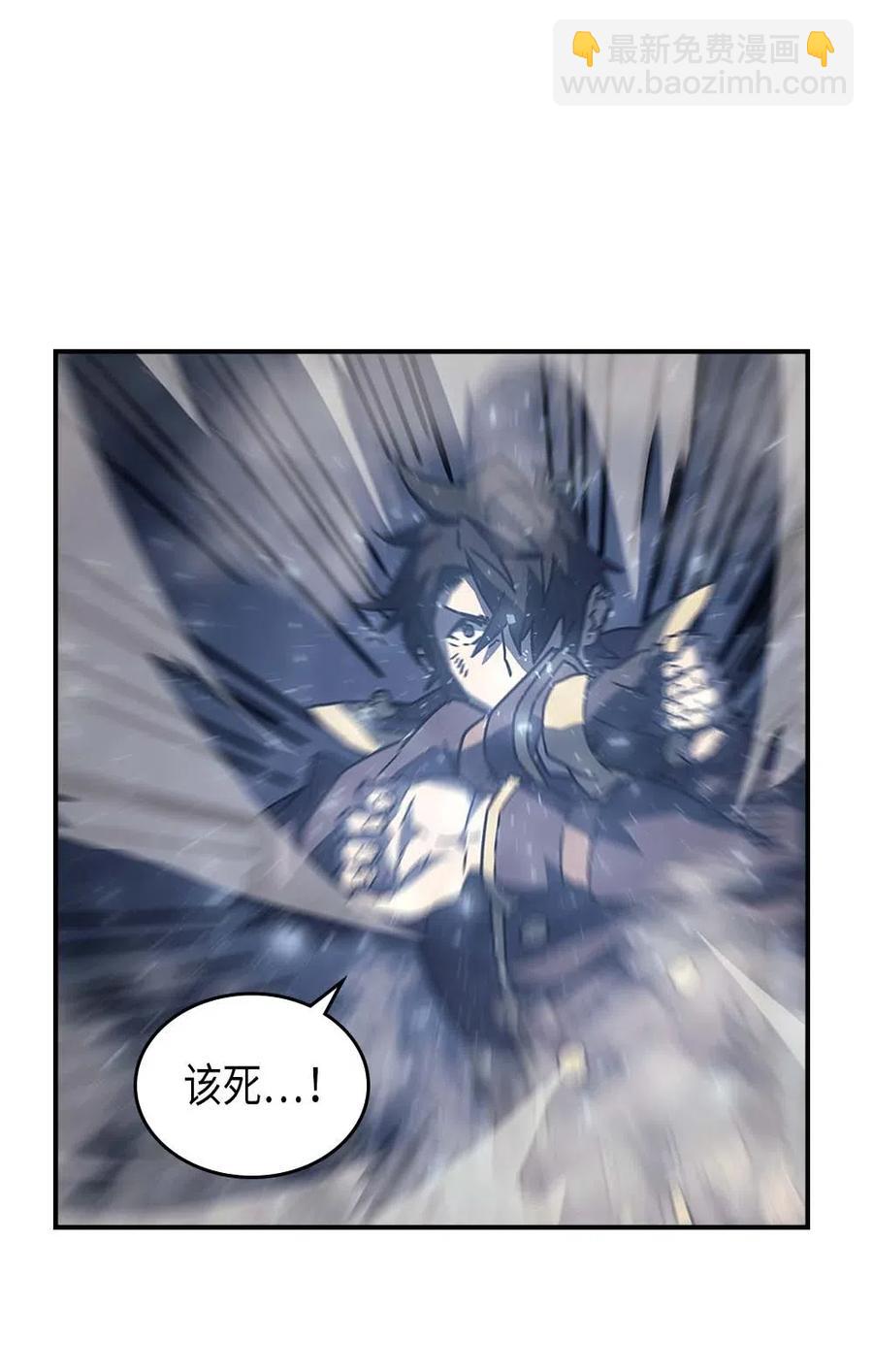 歸還者的魔法要特別 - 130 130(1/2) - 3