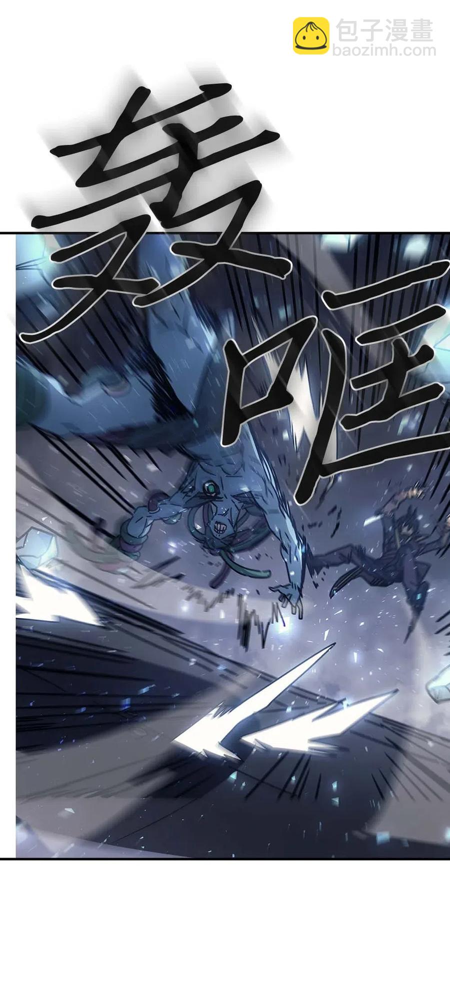 歸還者的魔法要特別 - 130 130(1/2) - 4