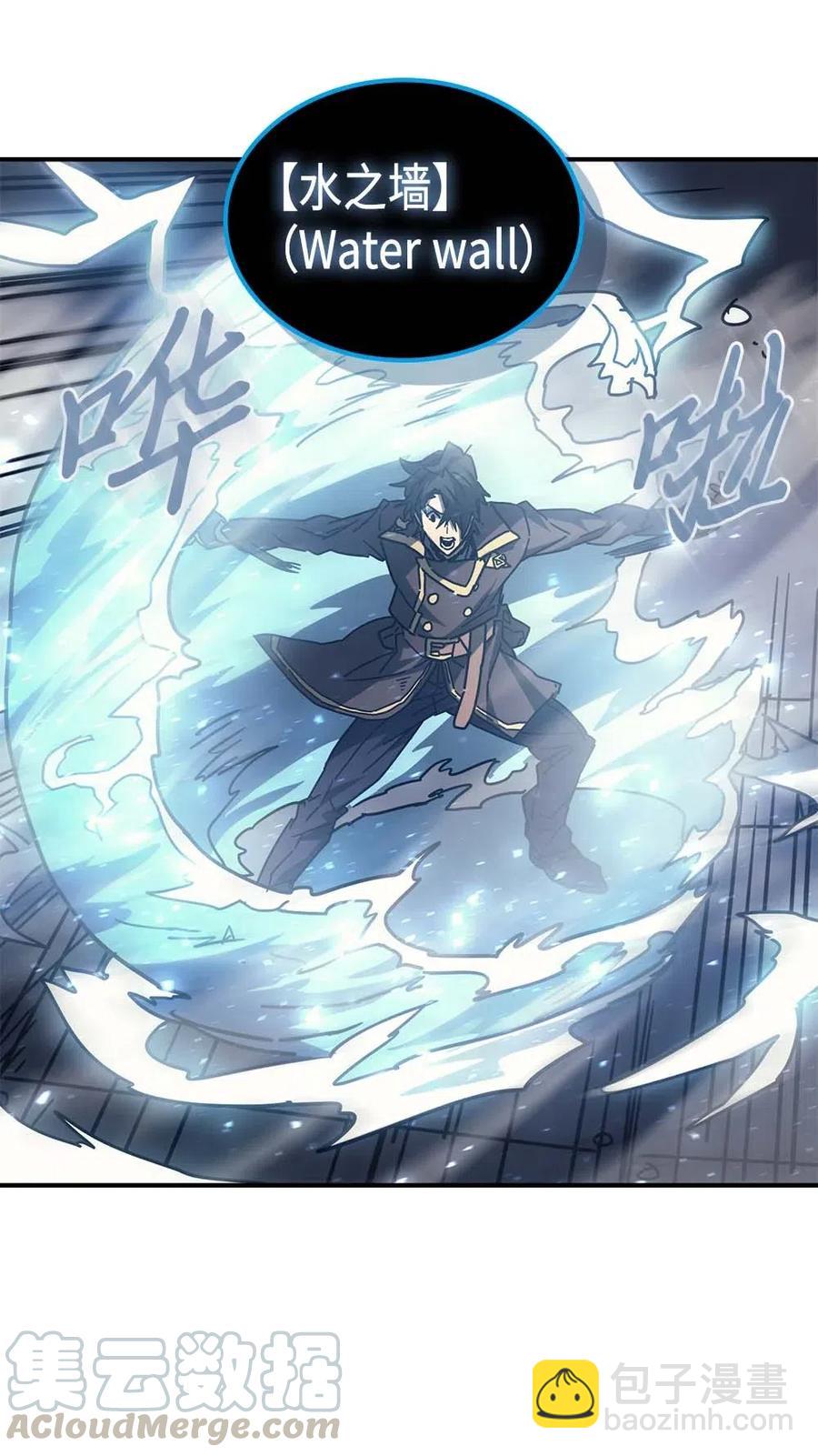 歸還者的魔法要特別 - 130 130(1/2) - 3