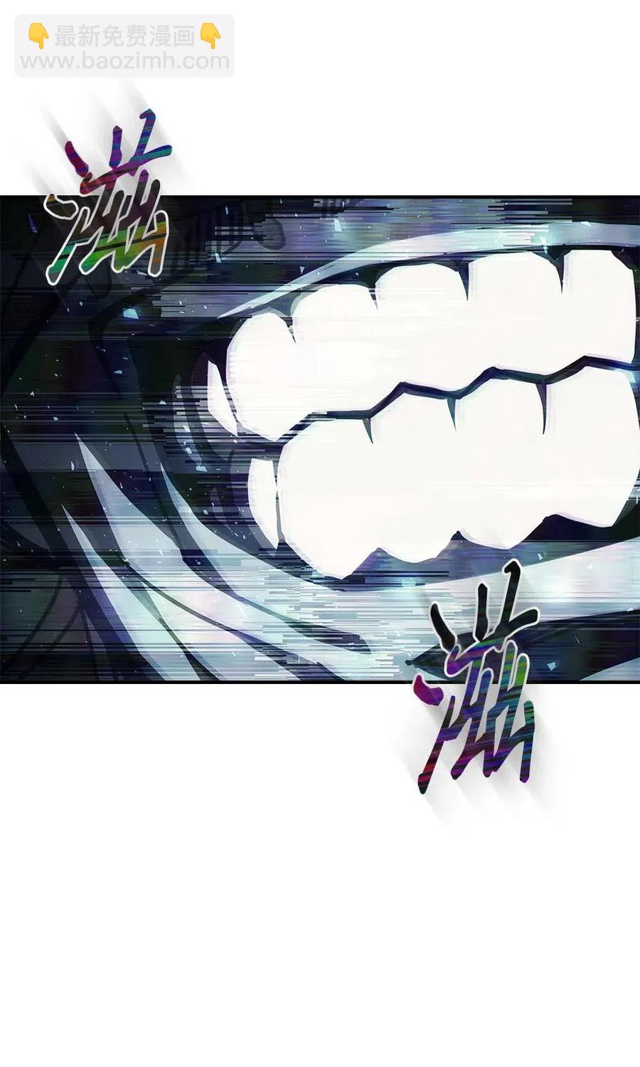 歸還者的魔法要特別 - 130 130(1/2) - 2