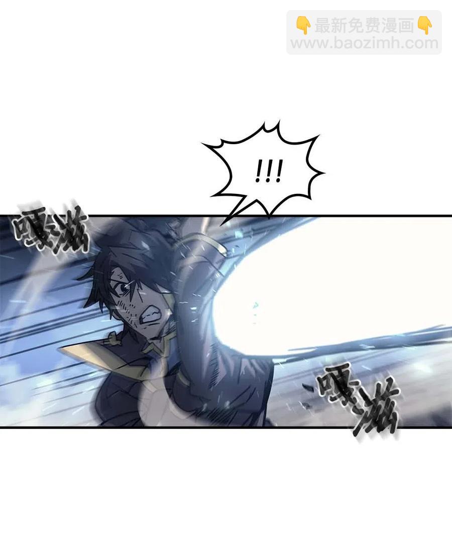 歸還者的魔法要特別 - 130 130(2/2) - 5