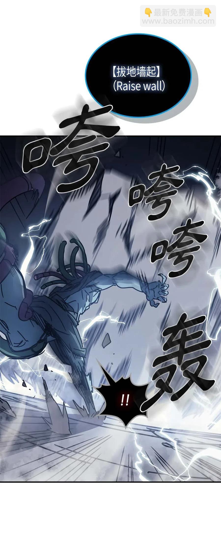 歸還者的魔法要特別 - 130 130(2/2) - 4