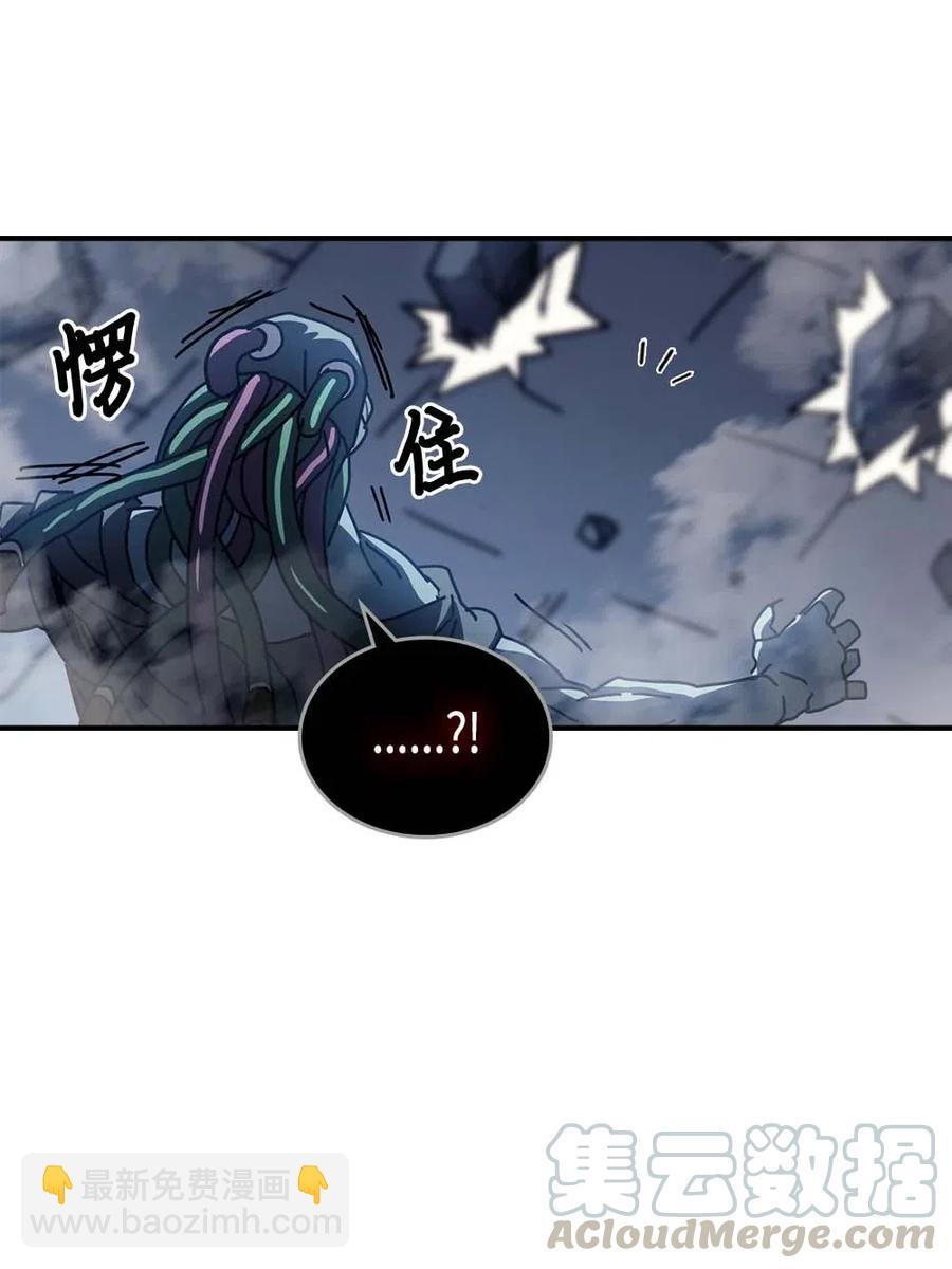 歸還者的魔法要特別 - 130 130(2/2) - 6