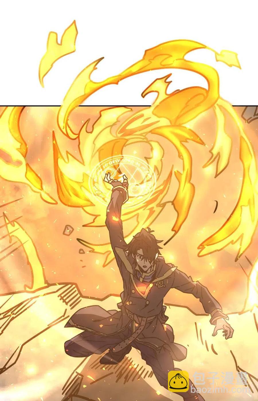 歸還者的魔法要特別 - 130 130(2/2) - 1