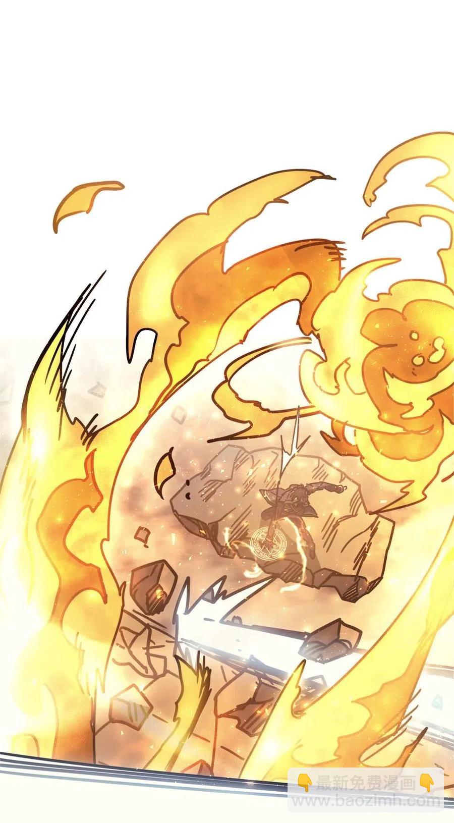 歸還者的魔法要特別 - 130 130(2/2) - 4