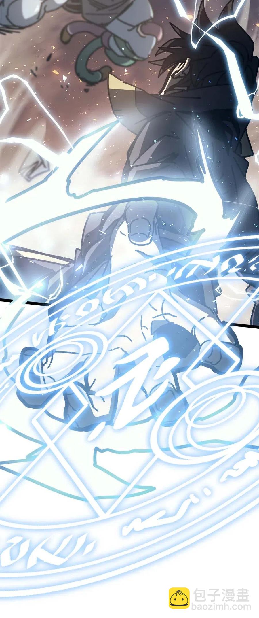 歸還者的魔法要特別 - 130 130(2/2) - 1