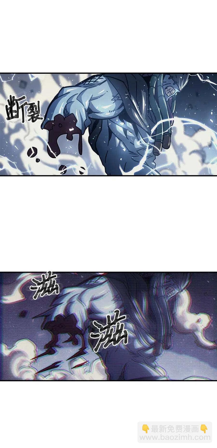 歸還者的魔法要特別 - 130 130(2/2) - 4