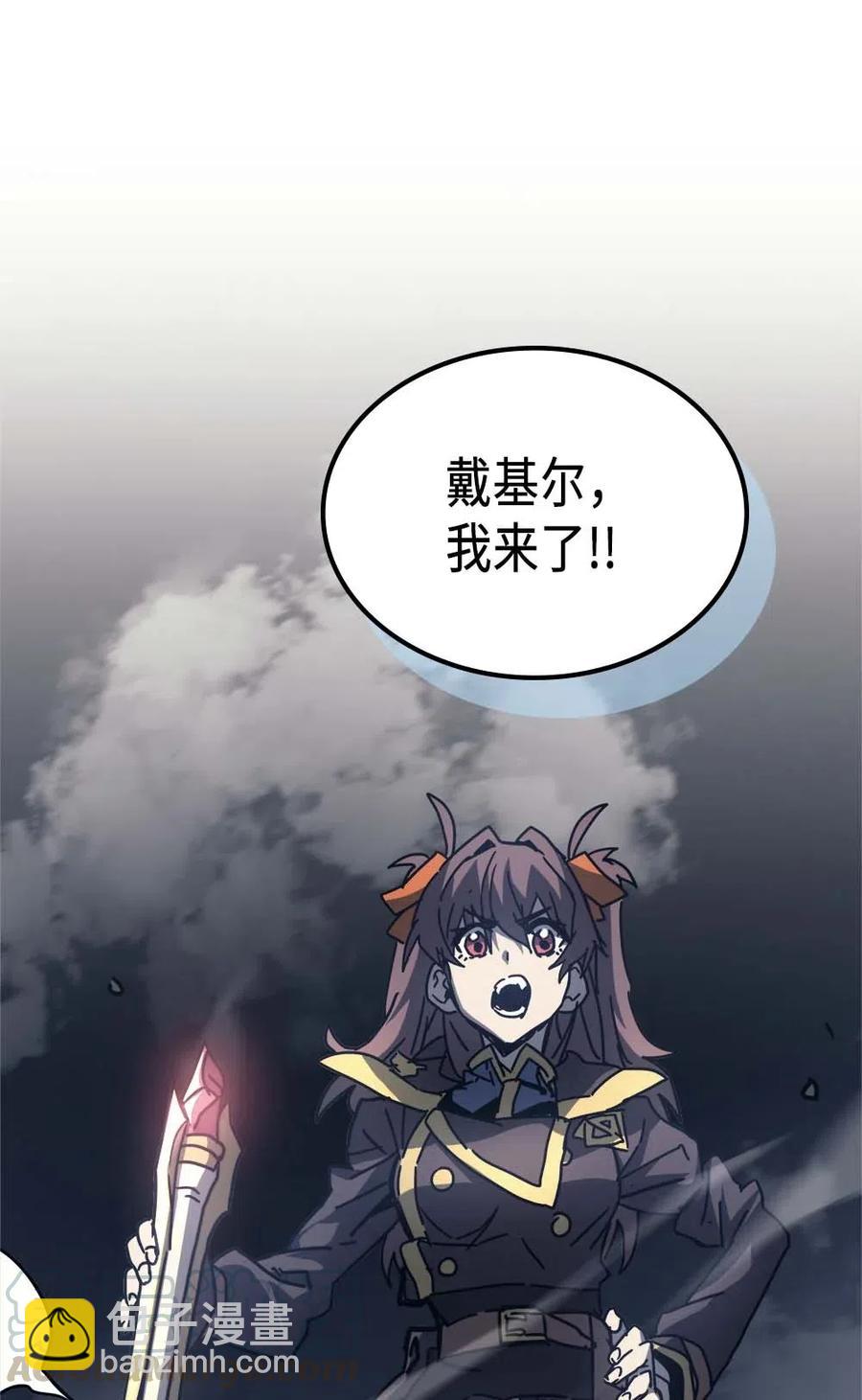 歸還者的魔法要特別 - 130 130(2/2) - 3