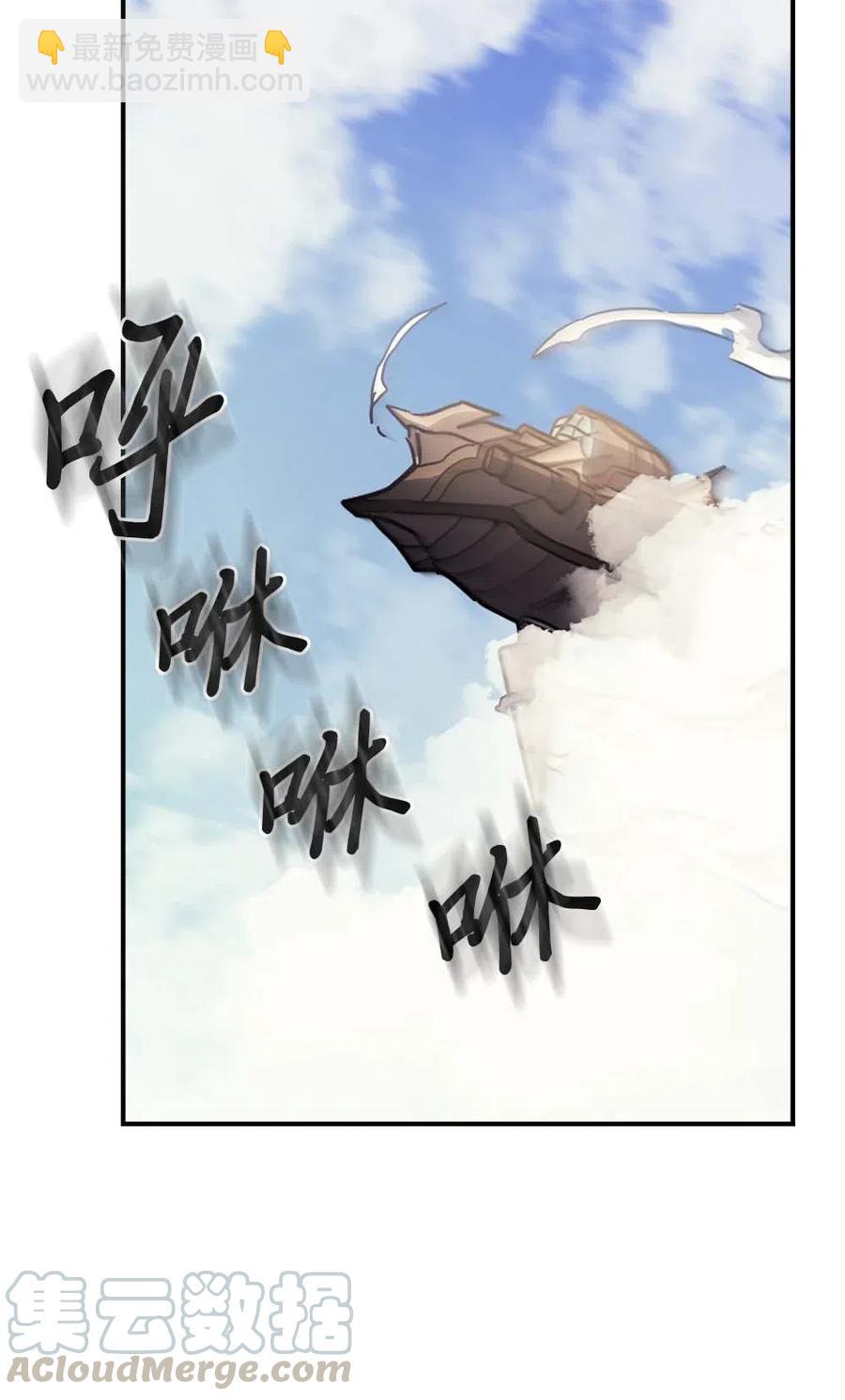 歸還者的魔法要特別 - 132 132(1/2) - 1